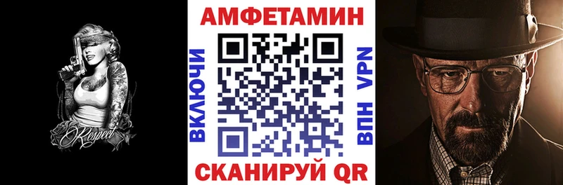 Амфетамин 97%  Кизилюрт 