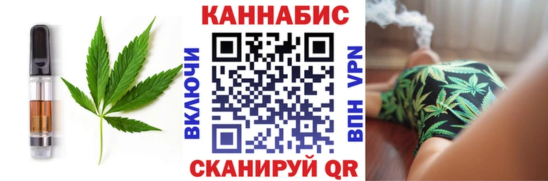 Canna-Cookies марихуана  blacksprut вход  Кизилюрт 