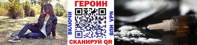MEGA вход Кизилюрт Героин афганец купить