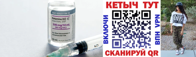 Кетамин ketamine блэк спрут вход мориарти состав Кизилюрт