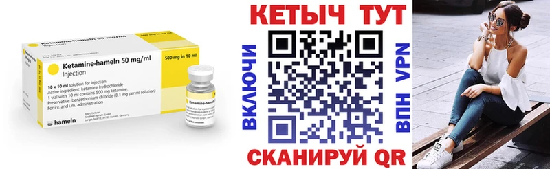 Кетамин ketamine Кизилюрт
