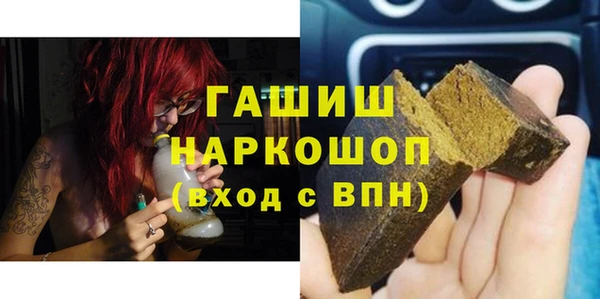 ALPHA PVP Алексеевка
