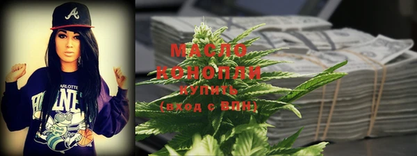скорость mdpv Абдулино
