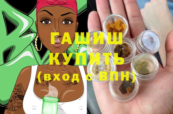 прущие крисы Бутурлиновка