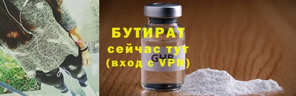 скорость mdpv Абаза