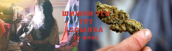 скорость mdpv Абаза
