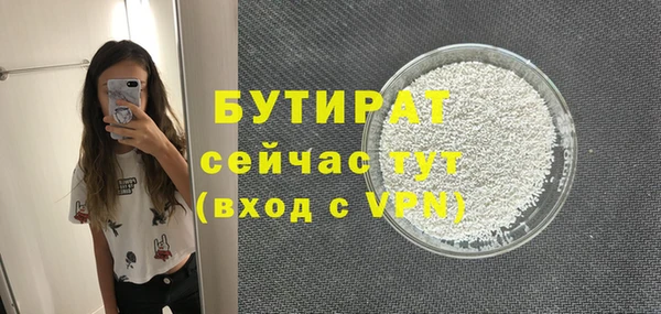 скорость mdpv Абдулино