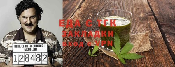 марихуана Абинск
