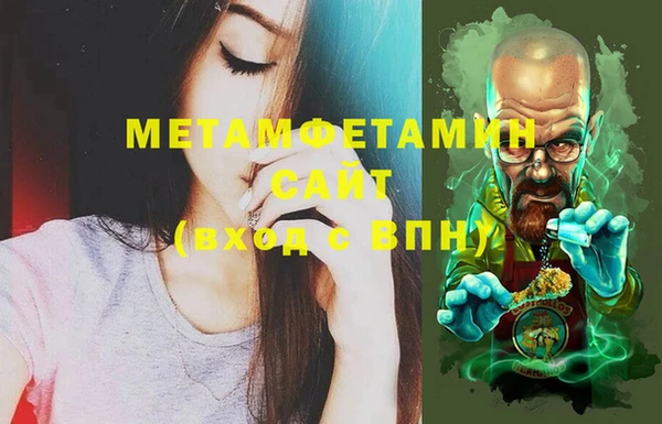 а пвп мука Валуйки