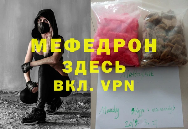 марихуана Абинск