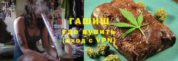 ALPHA PVP Алексеевка