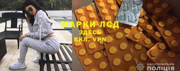 скорость mdpv Абаза