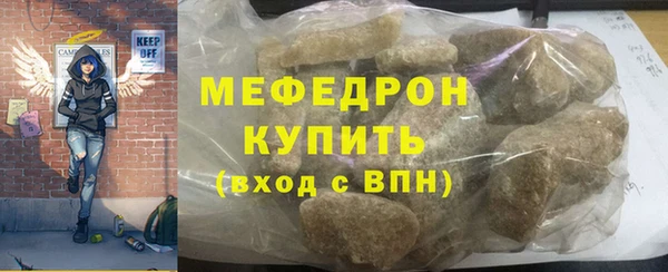скорость mdpv Абдулино