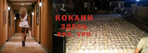 скорость mdpv Абаза