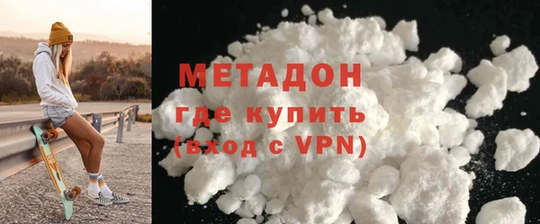 скорость mdpv Абаза