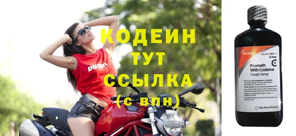скорость mdpv Абаза