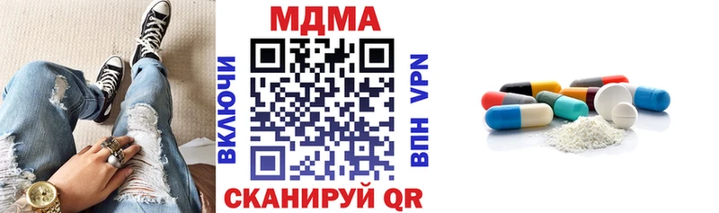 МДМА Molly  гидра онион  Кизилюрт 