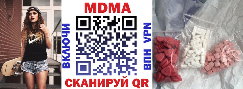 MDMA молли Кизилюрт