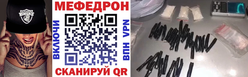 дарнет шоп кракен ССЫЛКА МЕФ mephedrone Кизилюрт