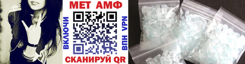 Первитин Methamphetamine  Кизилюрт 
