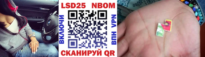 где купить наркотик Кизилюрт Марки 25I-NBOMe 1,8мг