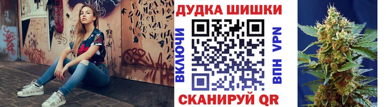 Бошки Шишки сатива  Кизилюрт 